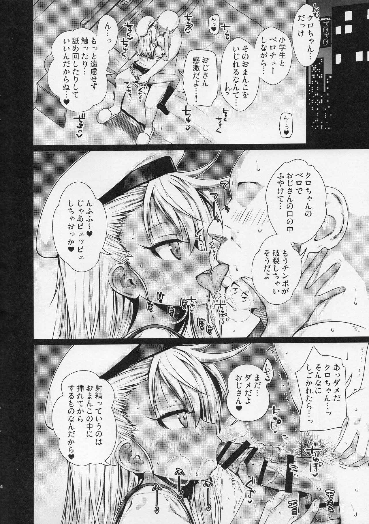 (COMIC1☆11) [40010 1-GO (Shimanto Shisakugata)] Souyuu Reisou (Fate/kaleid liner Prisma Illya)