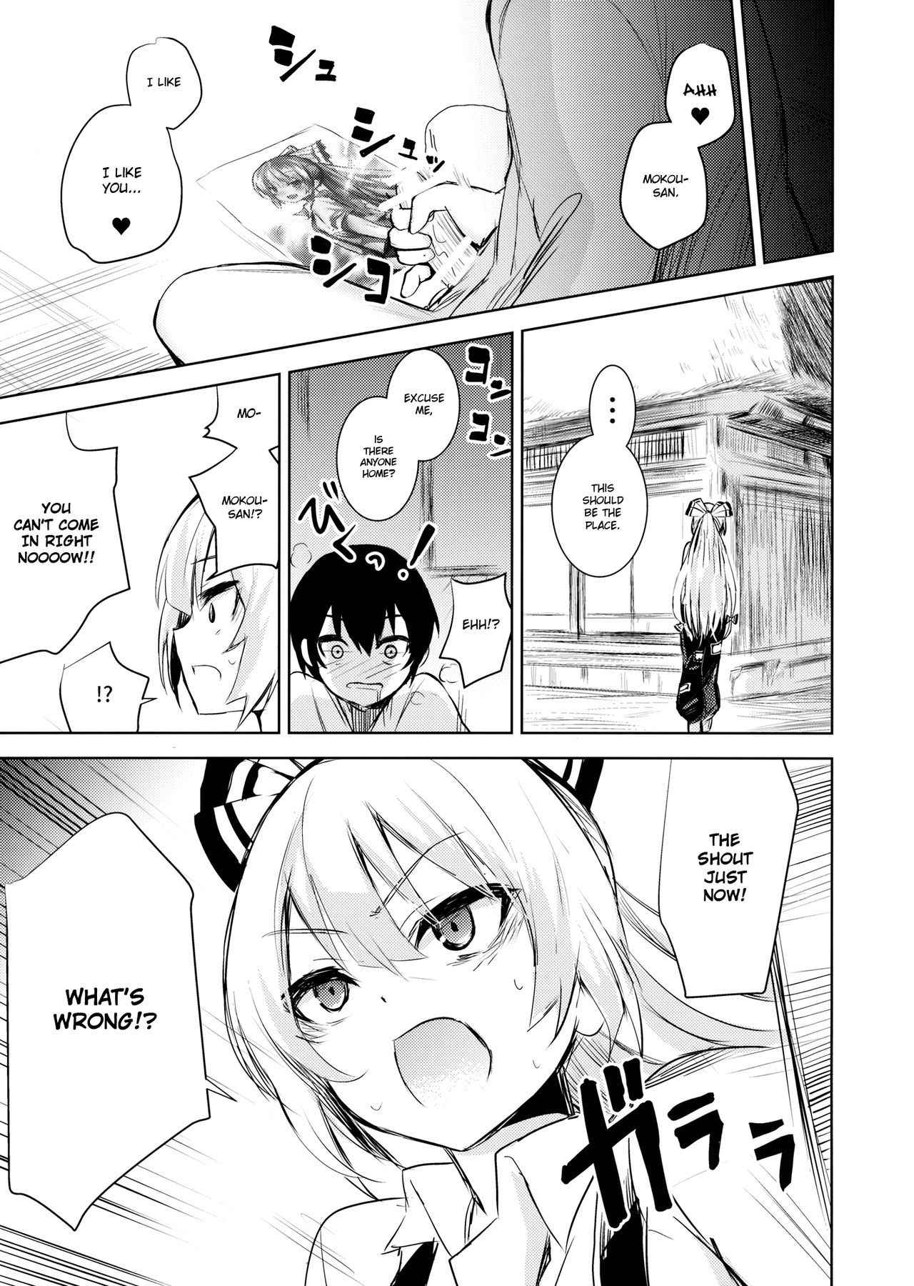 (Reitaisai 13) [Amamitu Hakushi (Amamitu Kousuke)] Mokou Onee-chan to Shota ga Ecchi Suru Hon (Touhou Project) [English] {Hennojin}