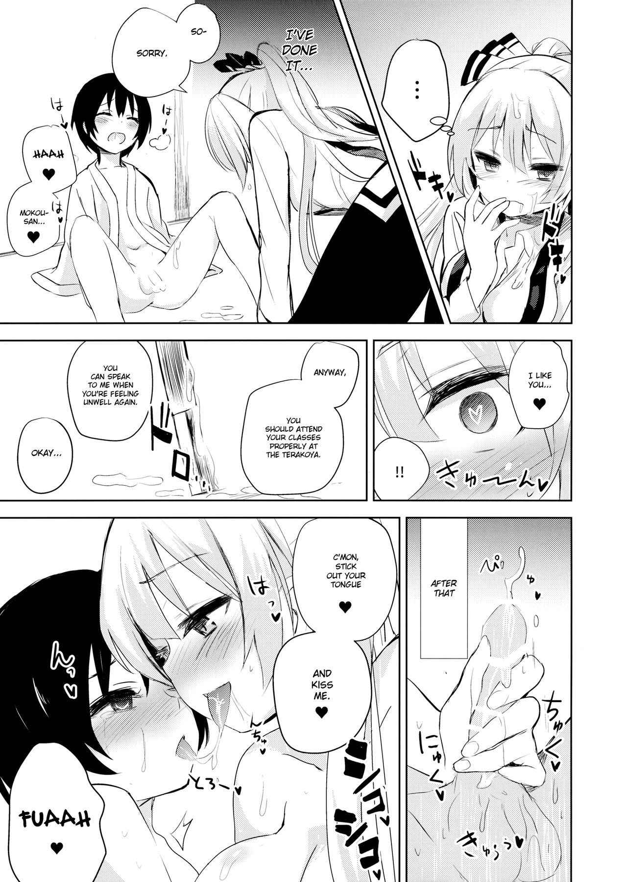 (Reitaisai 13) [Amamitu Hakushi (Amamitu Kousuke)] Mokou Onee-chan to Shota ga Ecchi Suru Hon (Touhou Project) [English] {Hennojin}