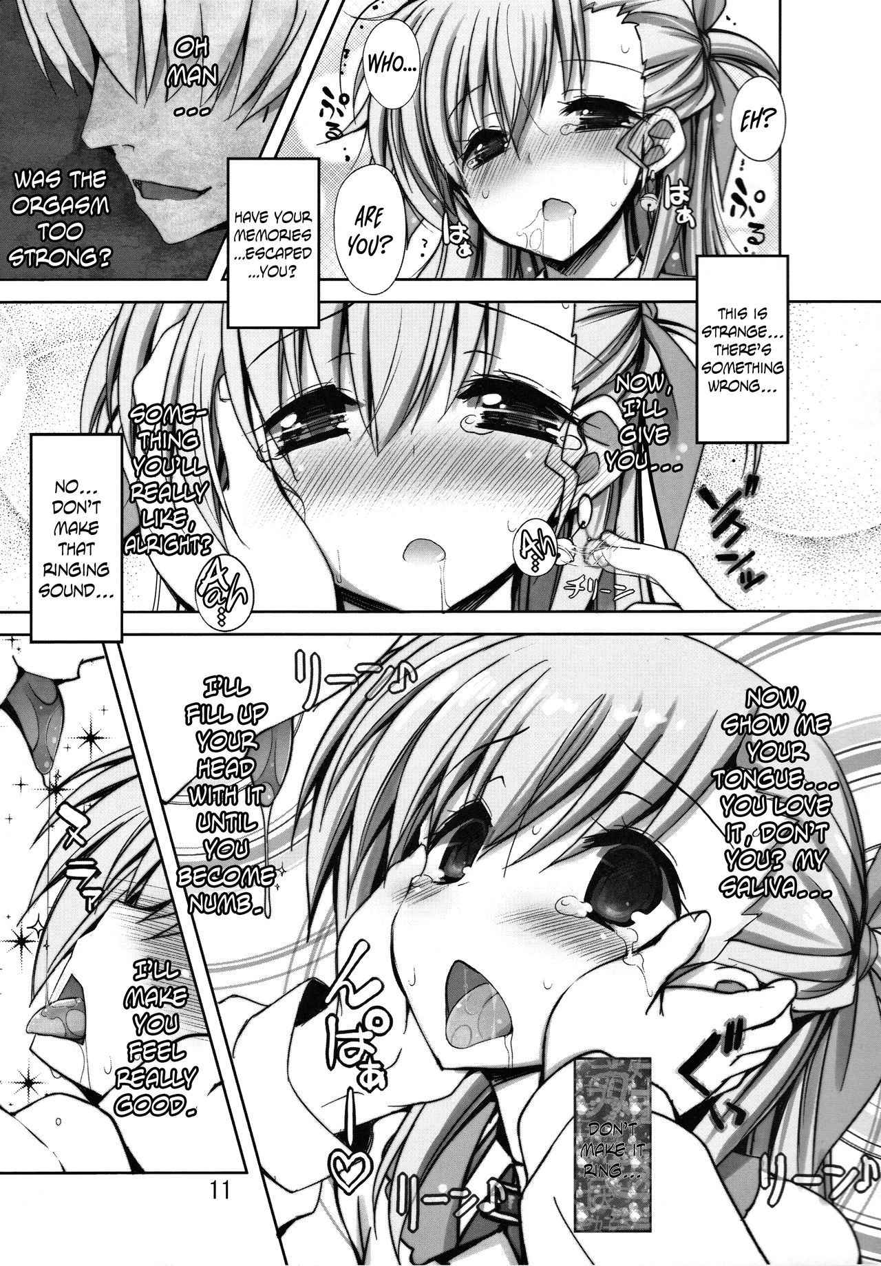 (C91) [Shiwodou. (Shiwo.)] Multiple☆Tinkle (Mahou Shoujo Lyrical Nanoha) [English]