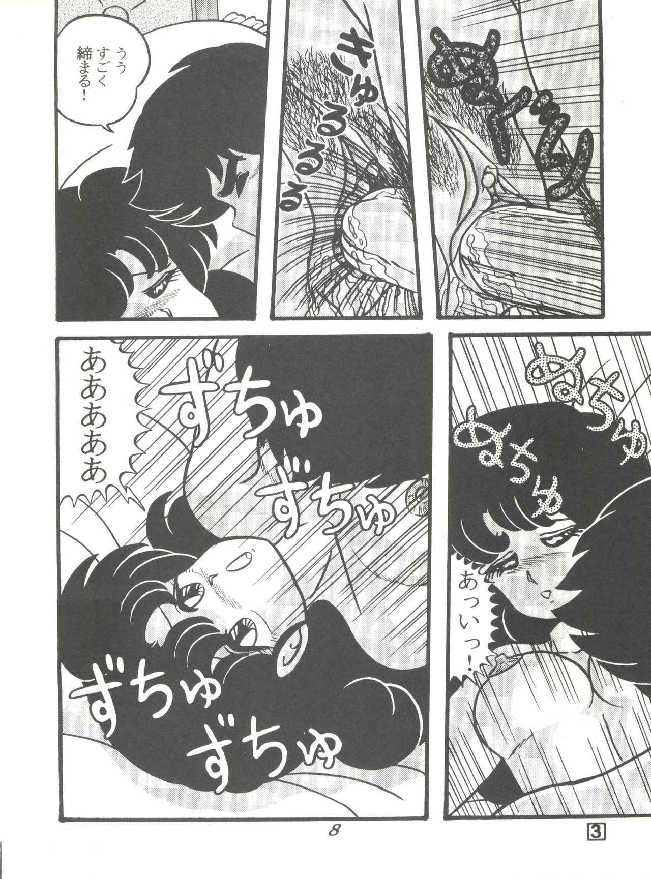 (C38) [Tropism (Tokimiran)] TROPISM 3 (Urusei Yatsura, Ranma 1/2)