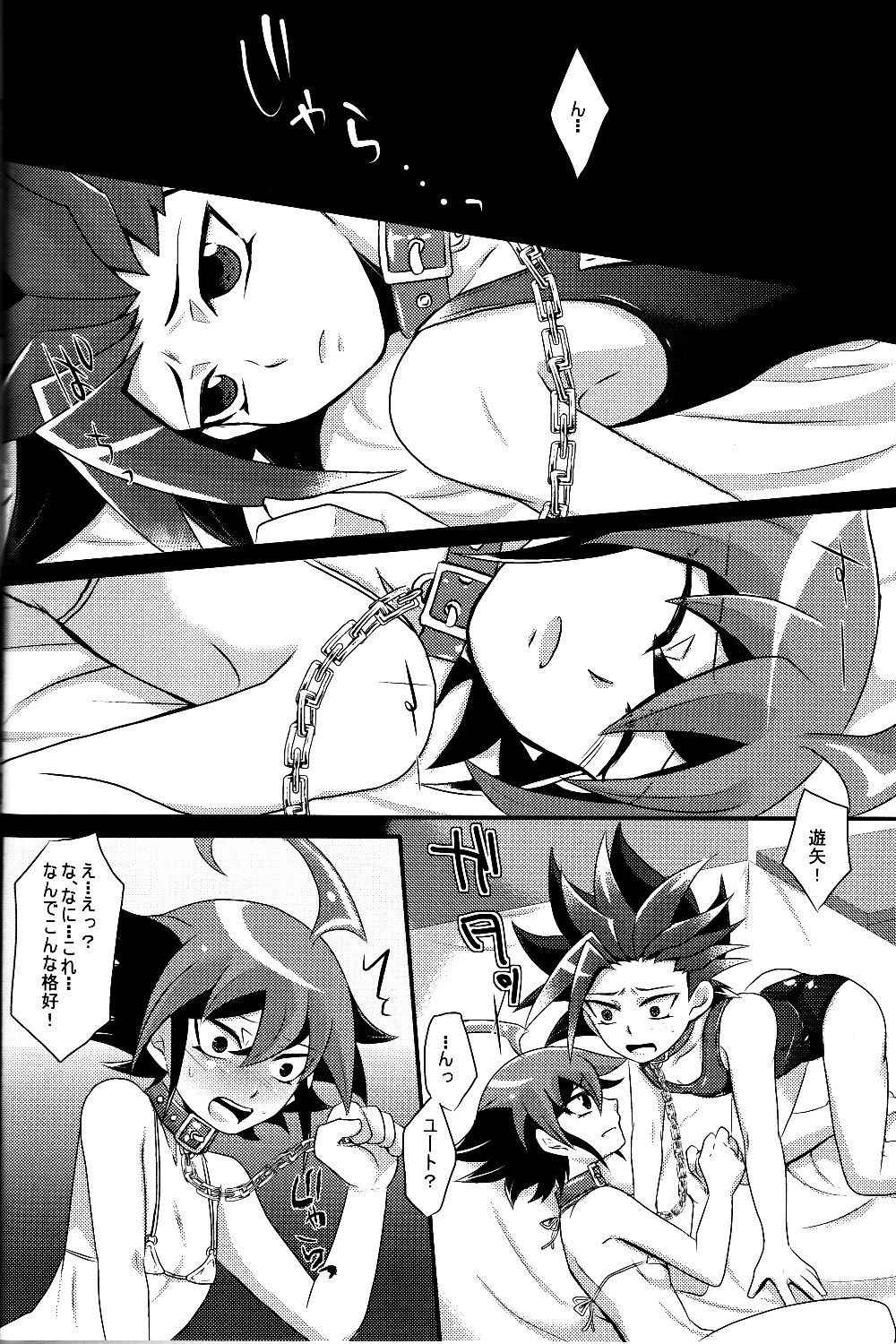 [Gyunyu-Gekijo (Gyunyu)] Mogitate Shounen Mizugi de Misemasu Overlay (Yu-Gi-Oh! ARC-V)