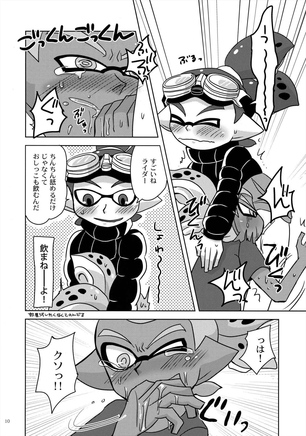 (Splaket 6) [e++ (Monin)] Dandan Suki ni Natteiku (Splatoon)