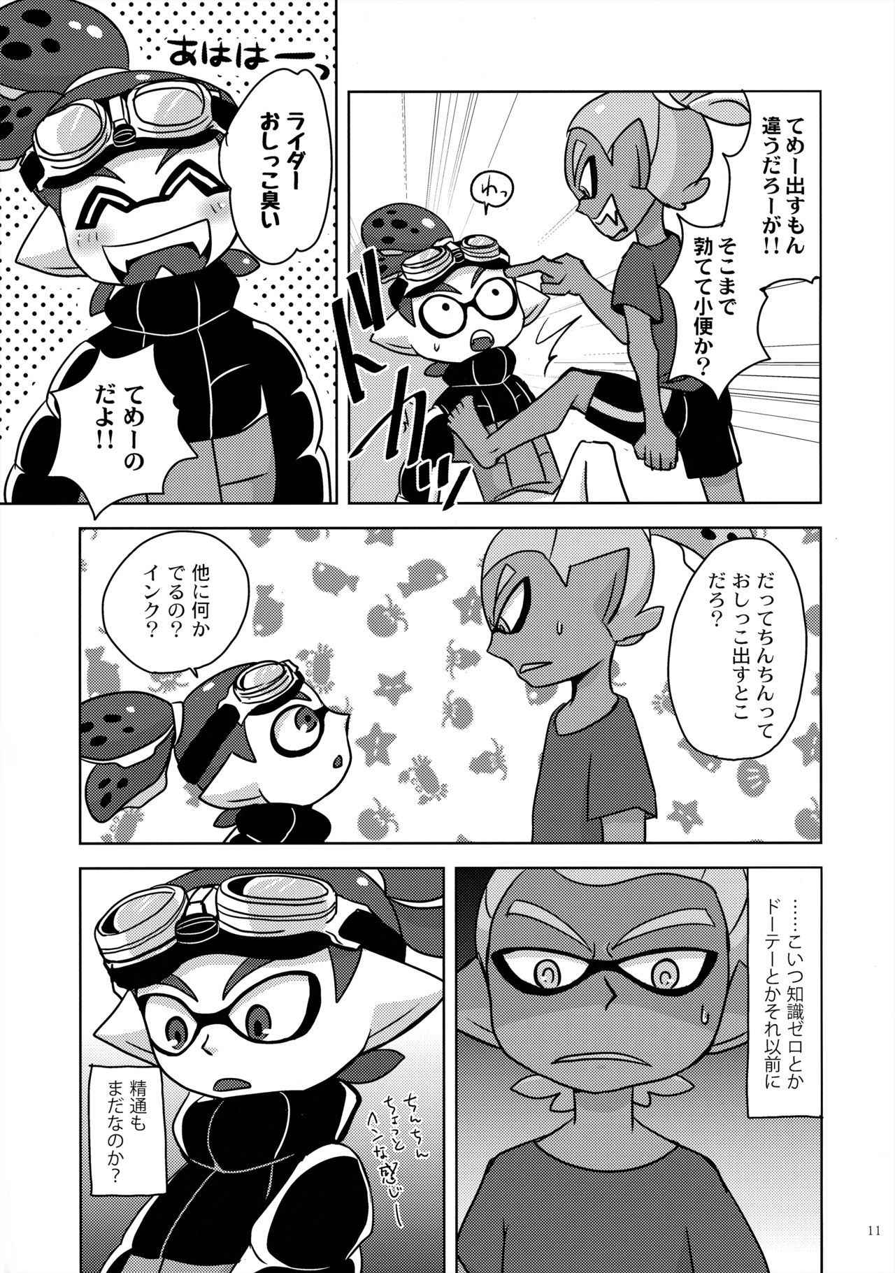 (Splaket 6) [e++ (Monin)] Dandan Suki ni Natteiku (Splatoon)