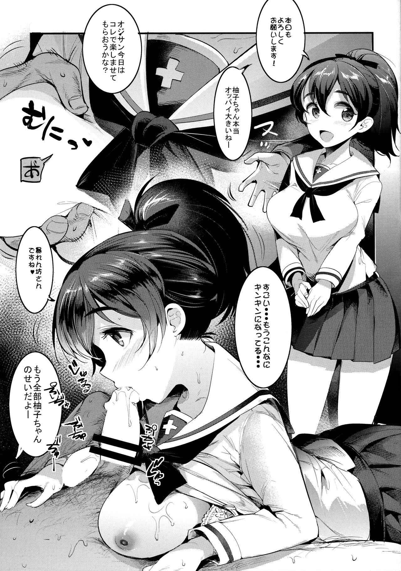 (COMIC1☆11) [Nakasone Battalion (Nakasone Haiji)] GirlPan Rakugakichou 4 (Girls und Panzer)