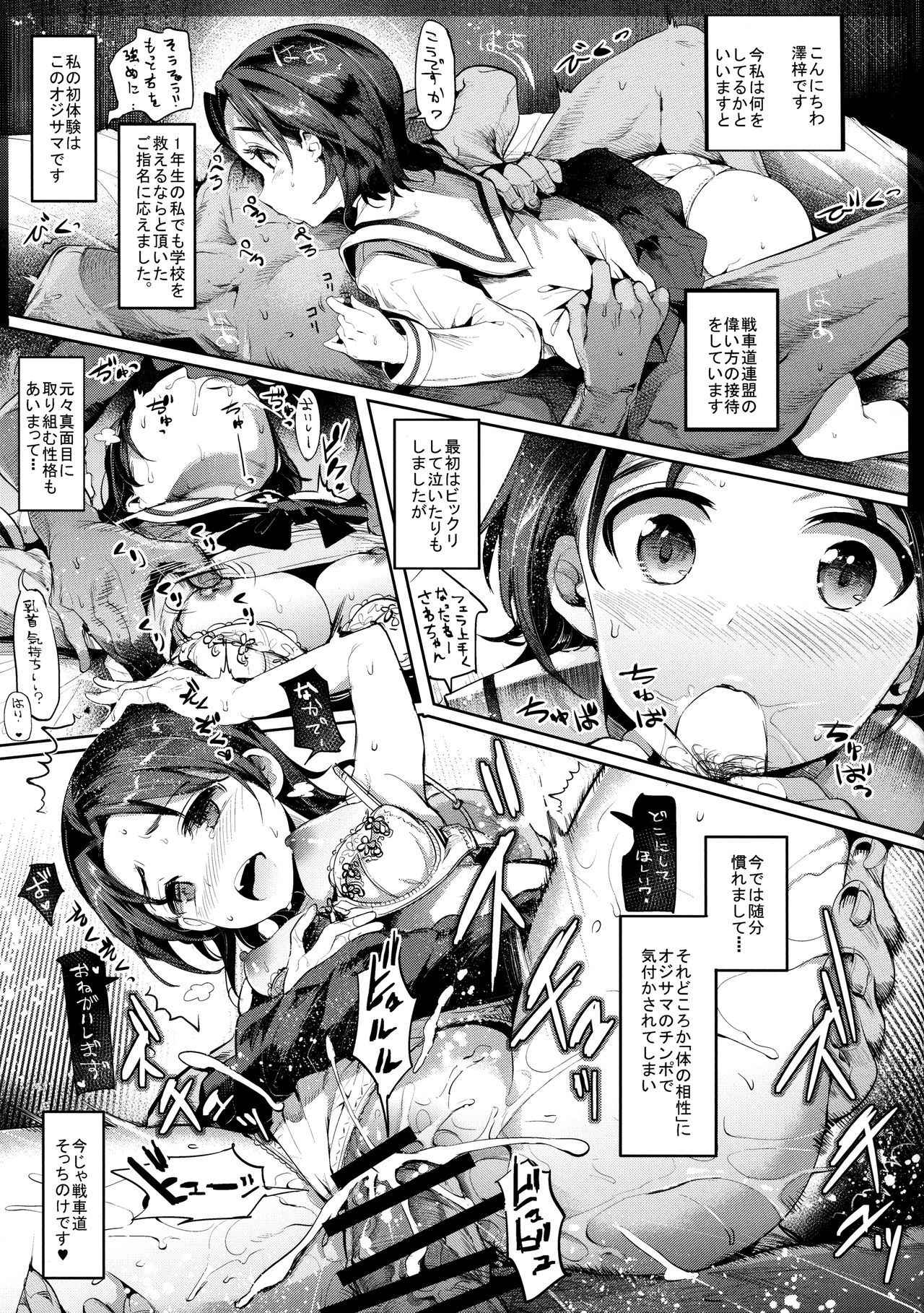 (COMIC1☆11) [Nakasone Battalion (Nakasone Haiji)] GirlPan Rakugakichou 4 (Girls und Panzer)