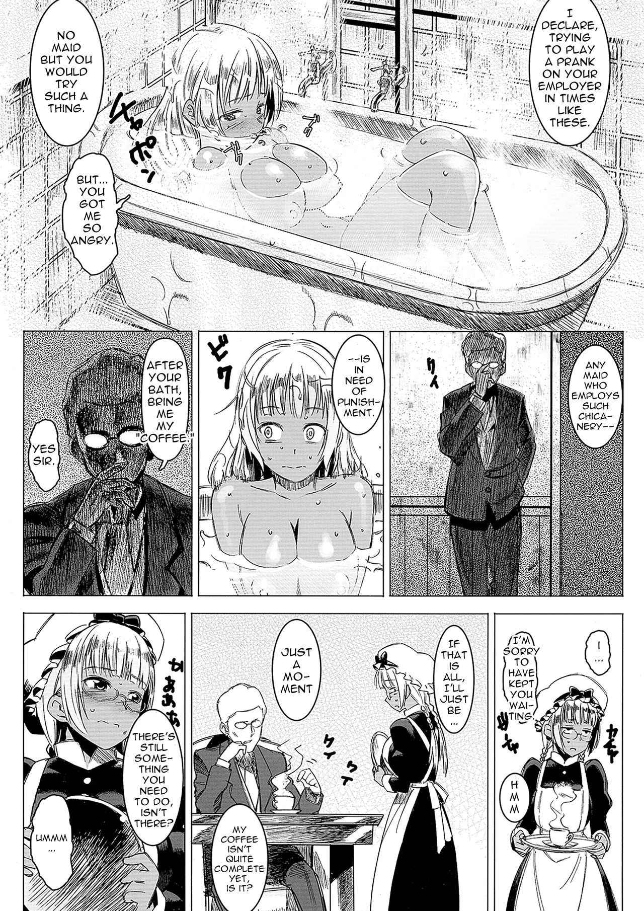 (C86) [GOLD KOMAN SEX (AT)] Kasshoku Kokumaro Funnyuu Maid! Baka ka!!! | Milk-spraying Creamy Brown Maid! Is She Stupid? [English] [Dick Tater]