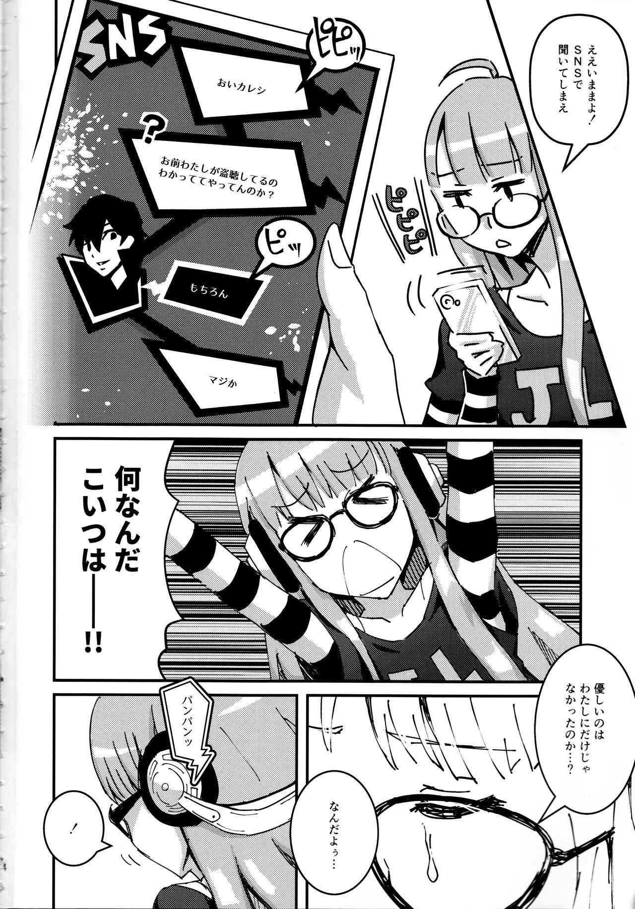 (C91) [Tomato Namaashi (Satou Iori)] Moshi Sakura Futaba-chan ga Touchou Onanie Shiteru no ga Kareshi ni Baretara? (Persona 5)