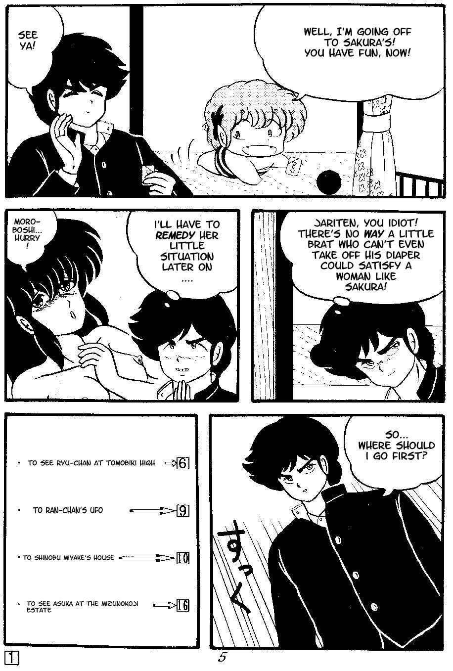 (C38) [Tropism (Tokimiran)] TROPISM 3 (Urusei Yatsura, Ranma 1/2) [English]