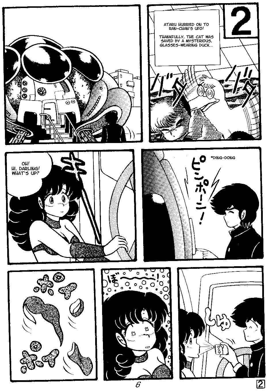 (C38) [Tropism (Tokimiran)] TROPISM 3 (Urusei Yatsura, Ranma 1/2) [English]