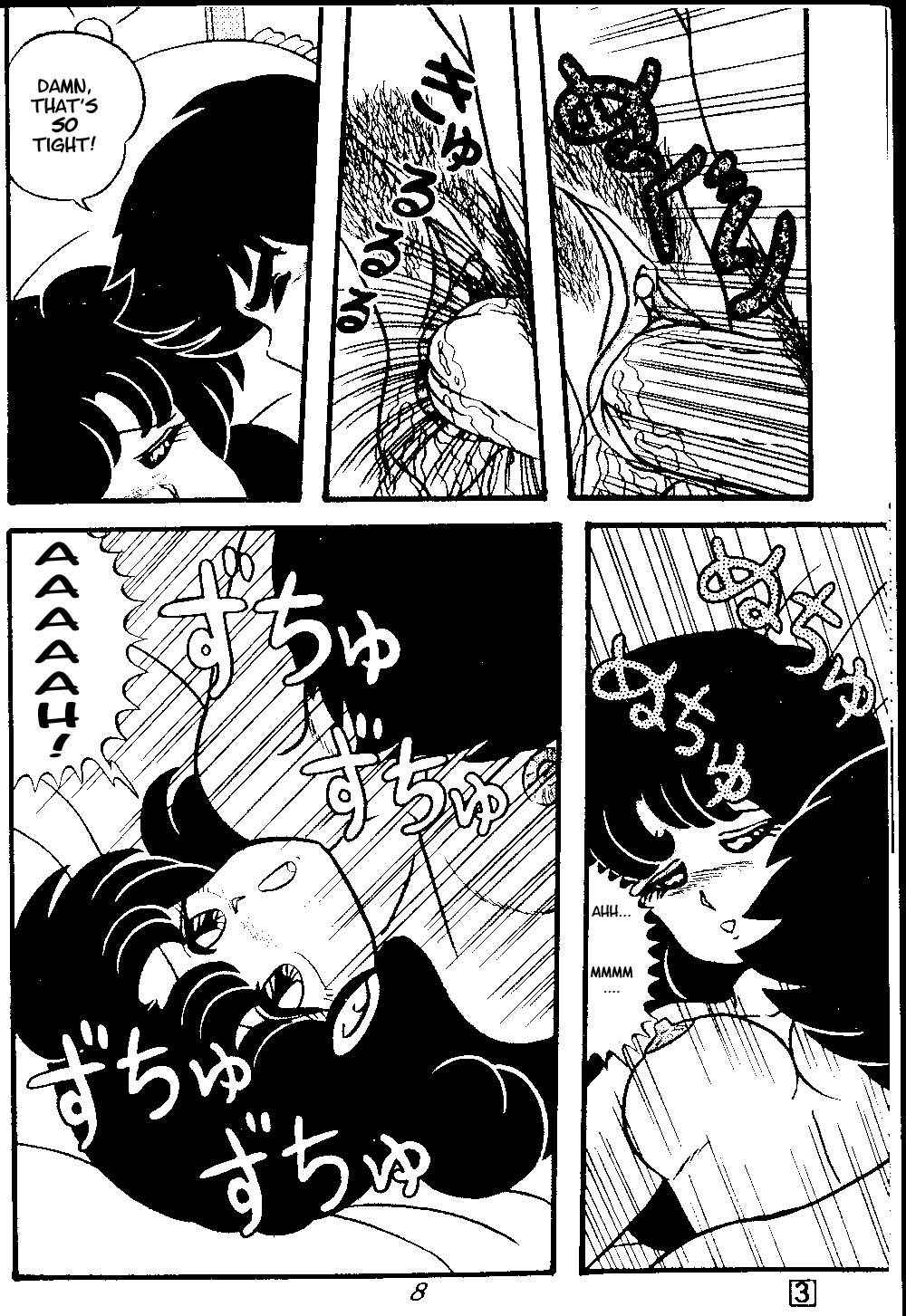 (C38) [Tropism (Tokimiran)] TROPISM 3 (Urusei Yatsura, Ranma 1/2) [English]