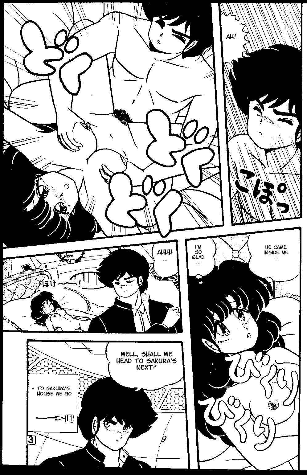 (C38) [Tropism (Tokimiran)] TROPISM 3 (Urusei Yatsura, Ranma 1/2) [English]