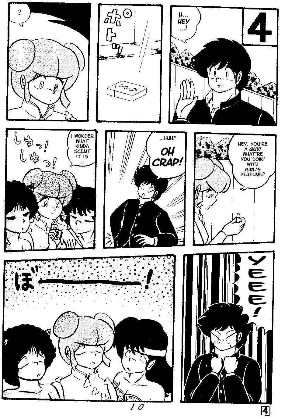 (C38) [Tropism (Tokimiran)] TROPISM 3 (Urusei Yatsura, Ranma 1/2) [English]