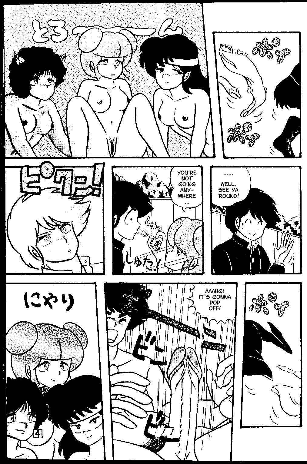 (C38) [Tropism (Tokimiran)] TROPISM 3 (Urusei Yatsura, Ranma 1/2) [English]