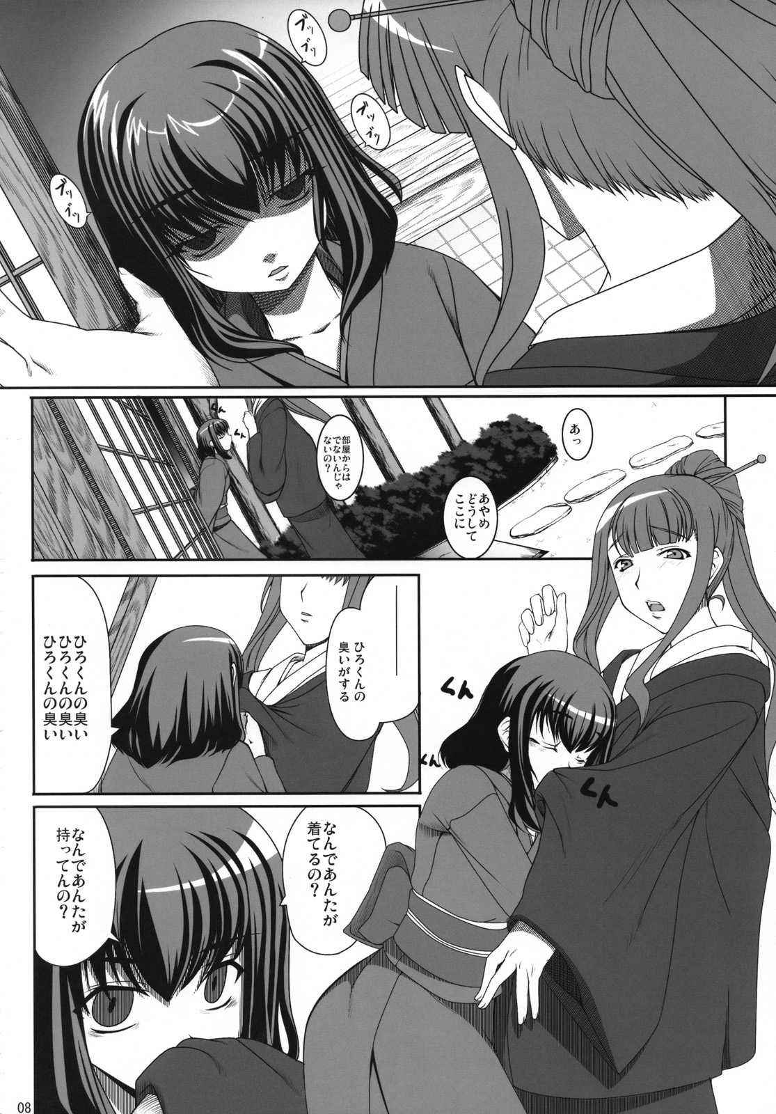 (COMIC1☆2)[Kireintei (Kirin Kakeru)] Aishite Yamanai Shoujo