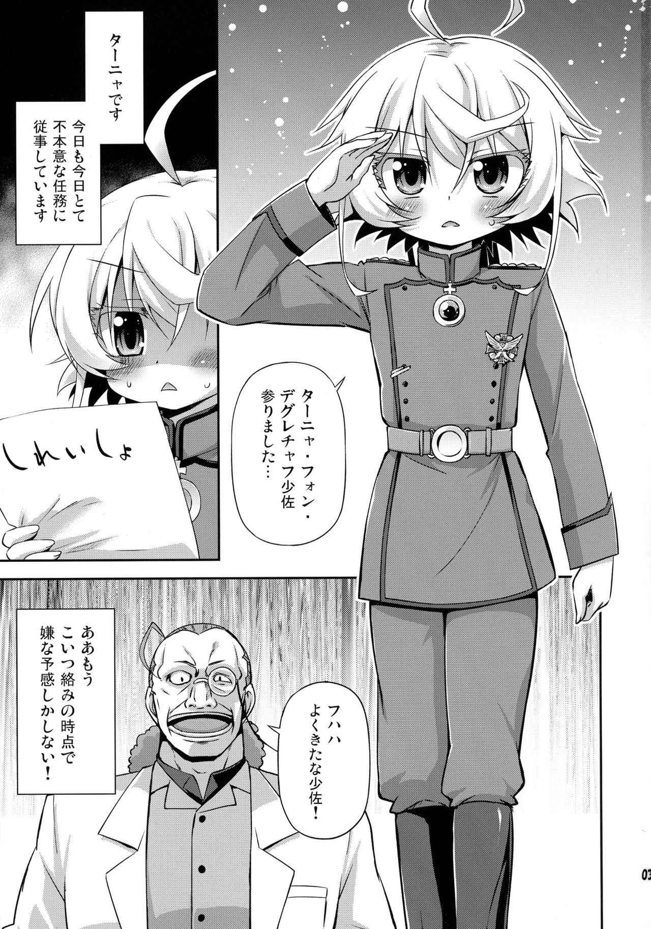 (COMIC1☆11) [Saihate-Kukan (Hino Hino)] Elinium Pedo (Youjo Senki)