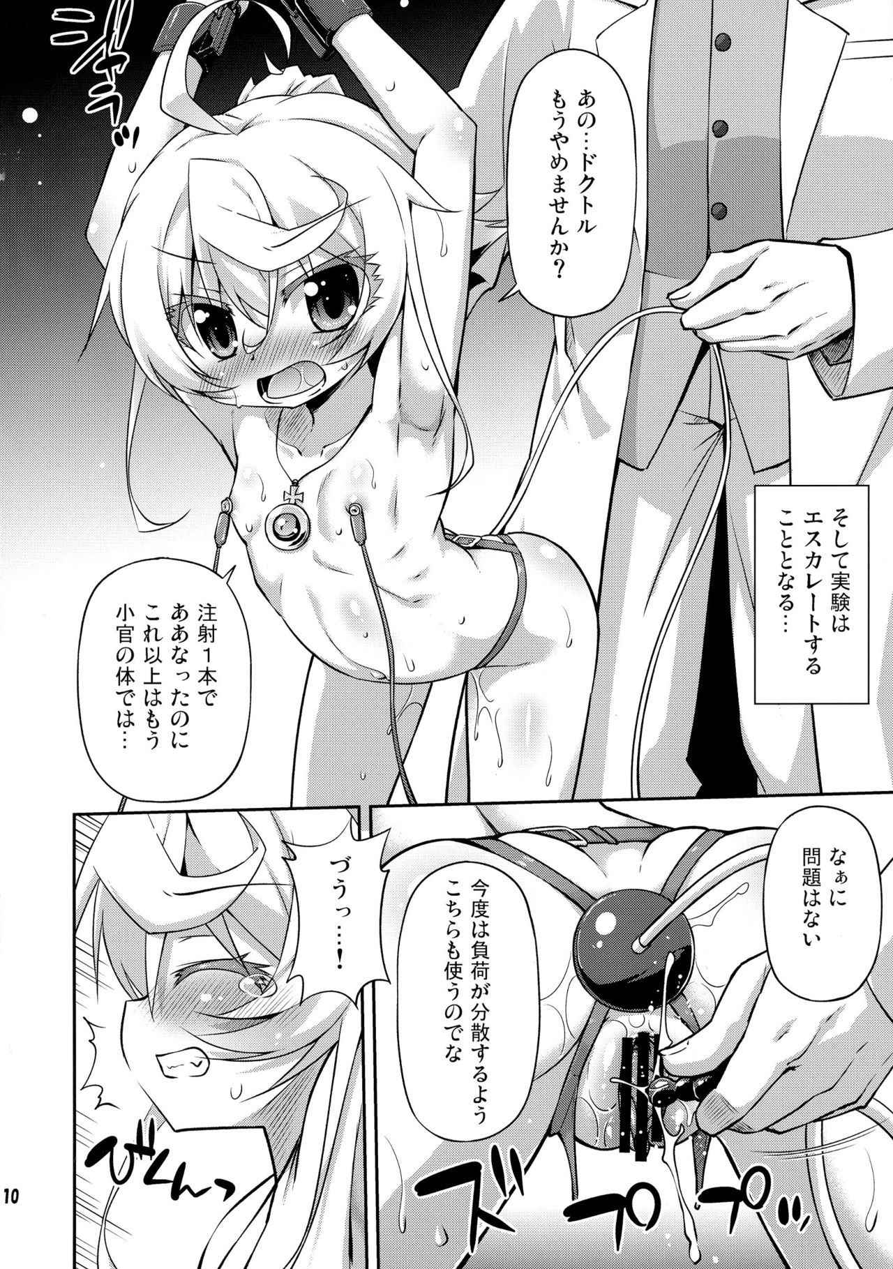 (COMIC1☆11) [Saihate-Kukan (Hino Hino)] Elinium Pedo (Youjo Senki)