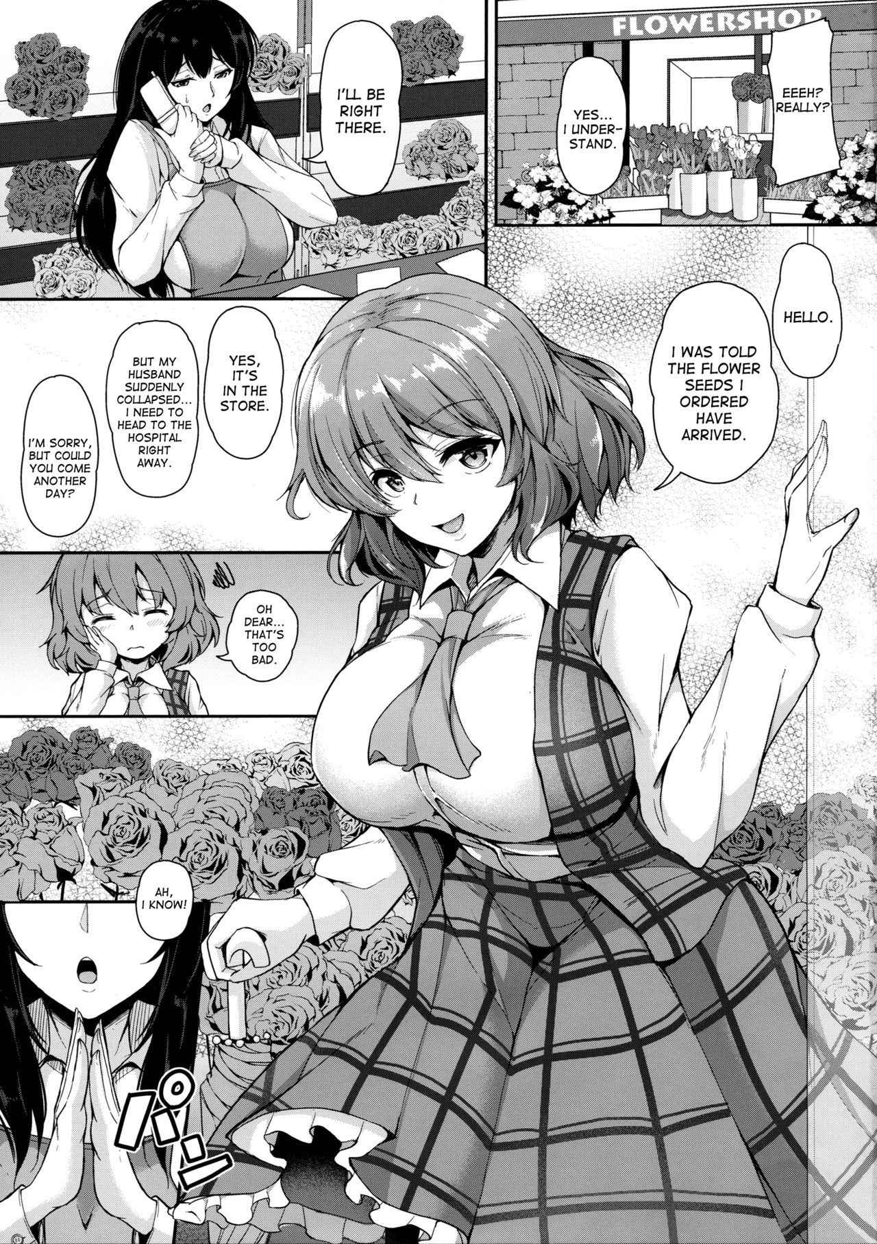 (Reitaisai 14) [Rocket Chousashitsu (Koza)] Kazami Yuuka to Naisho Play (Touhou Project) [English] [desudesu]