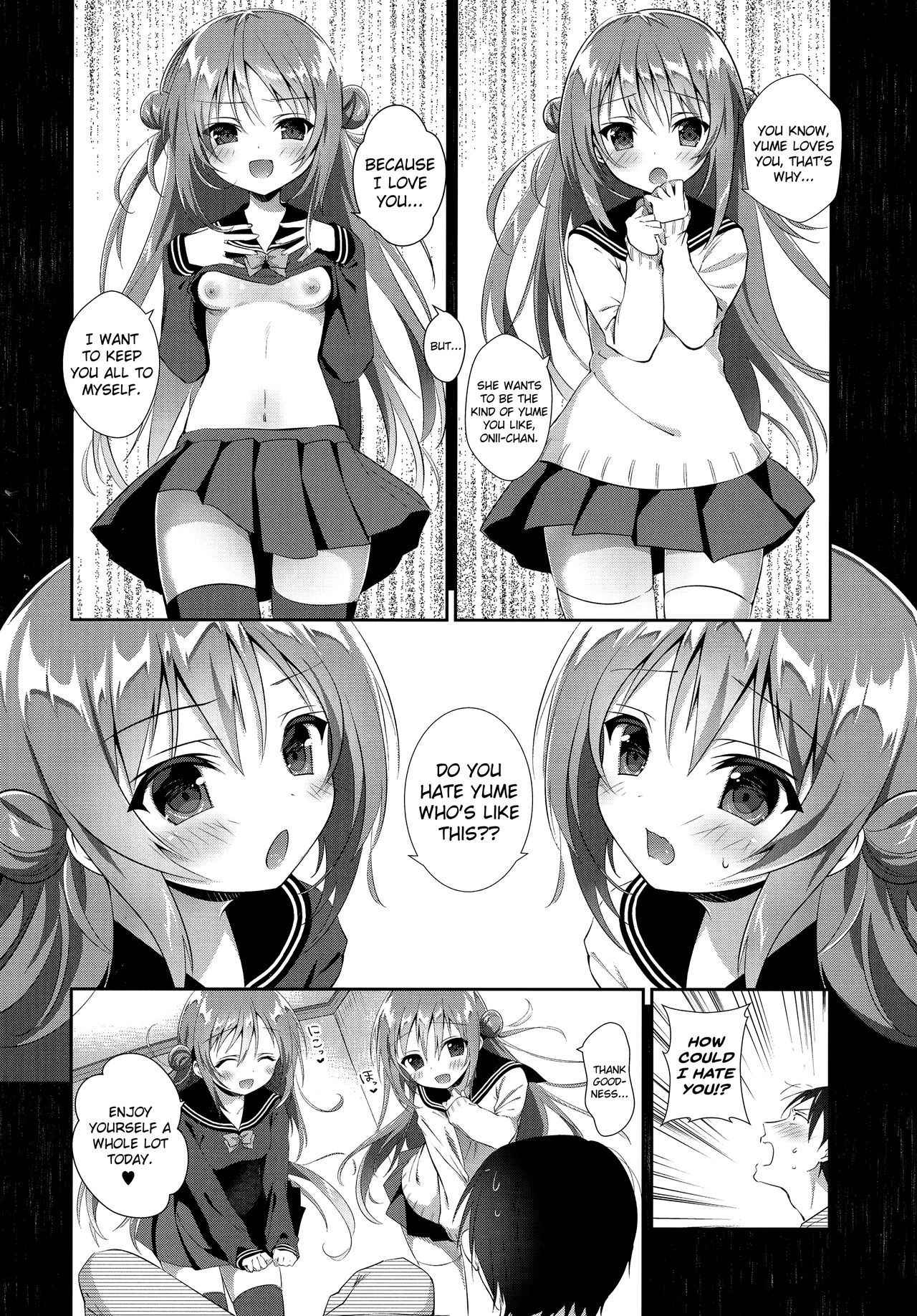 (C91) [INS-mode (Amanagi Seiji)] Risou no Imouto 4 [English] [biribiri]