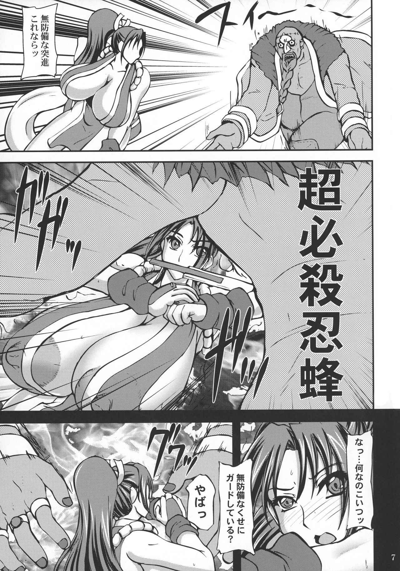 (COMIC1☆11) [Anglachel (Yamamura Natsuru)] 14 (The King of Fighters)