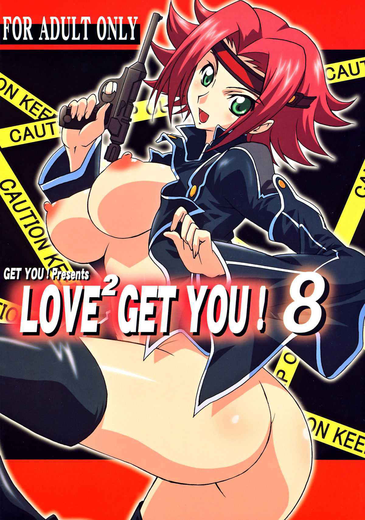 [Get You!] Love Love Get You! 8 (Code Geass){masterbloodfer}