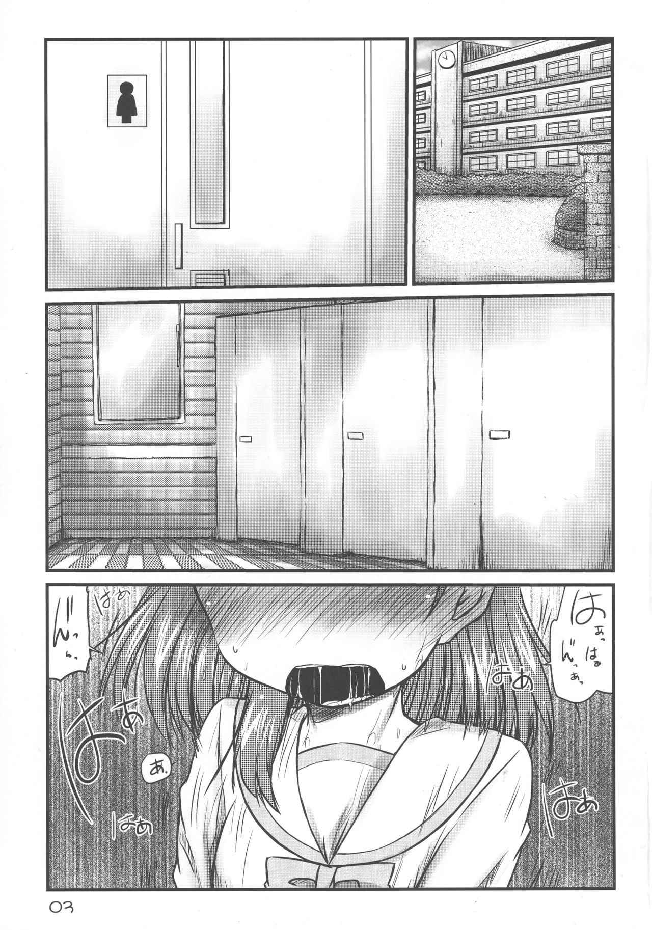 (Futaket 13) [Snow Ice (Misana)] Kore wa Watashi no Sekinin Mondai!!