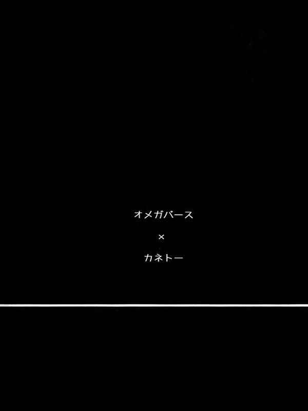 (CCFukuoka38) [farthest land (Moninna)] Kokoro o Kogasu, Sore wa (Tokyo Ghoul)englisn Konbini Translations