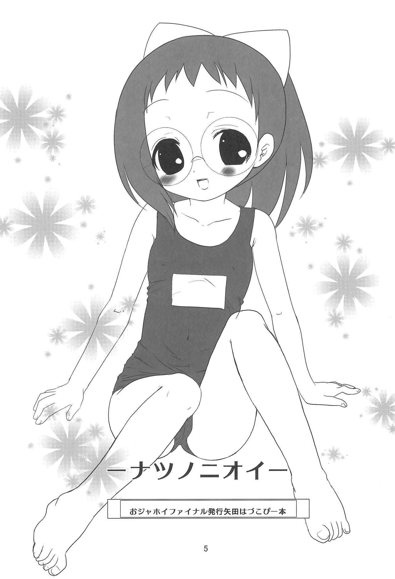 (C77) [Momoameya (Konno Chikata)] School☆Days (Ojamajo Doremi)