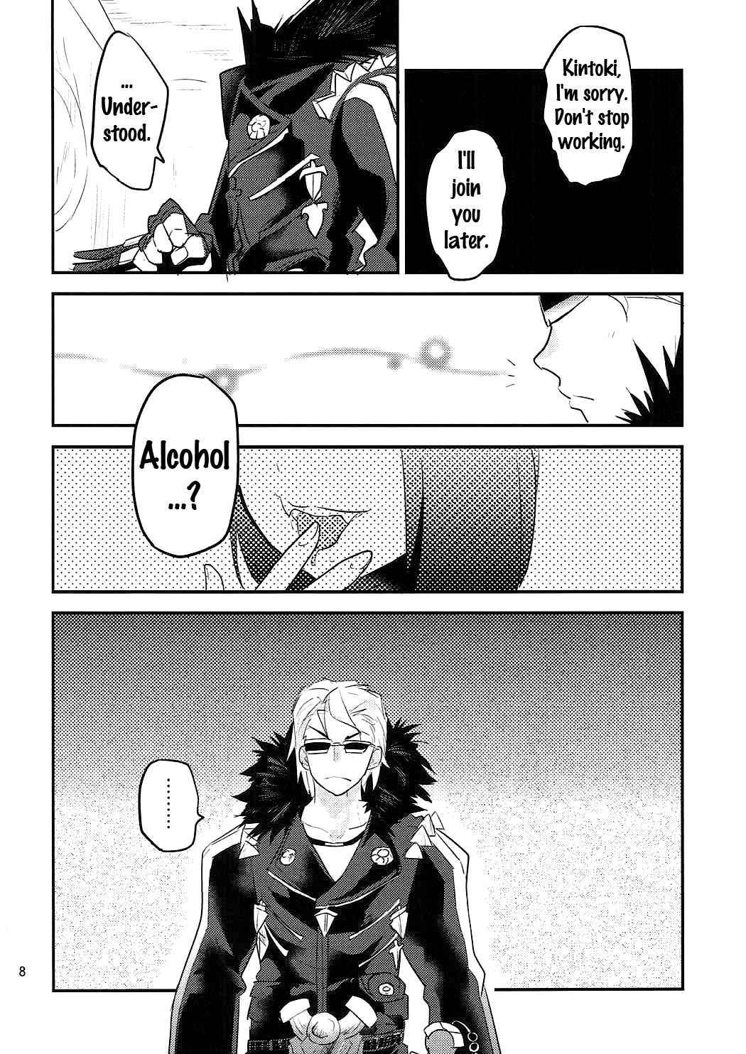 (COMIC1☆11) [Water Garden (Hekyu)] Hiasobi (Fate/Grand Order) [English] {doujins.com}