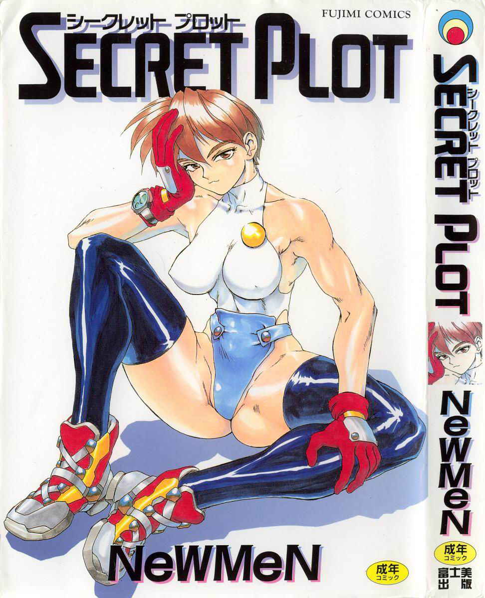 [NeWMeN] Secret Plot [Shinsouban] Ch. 1-6 [English]