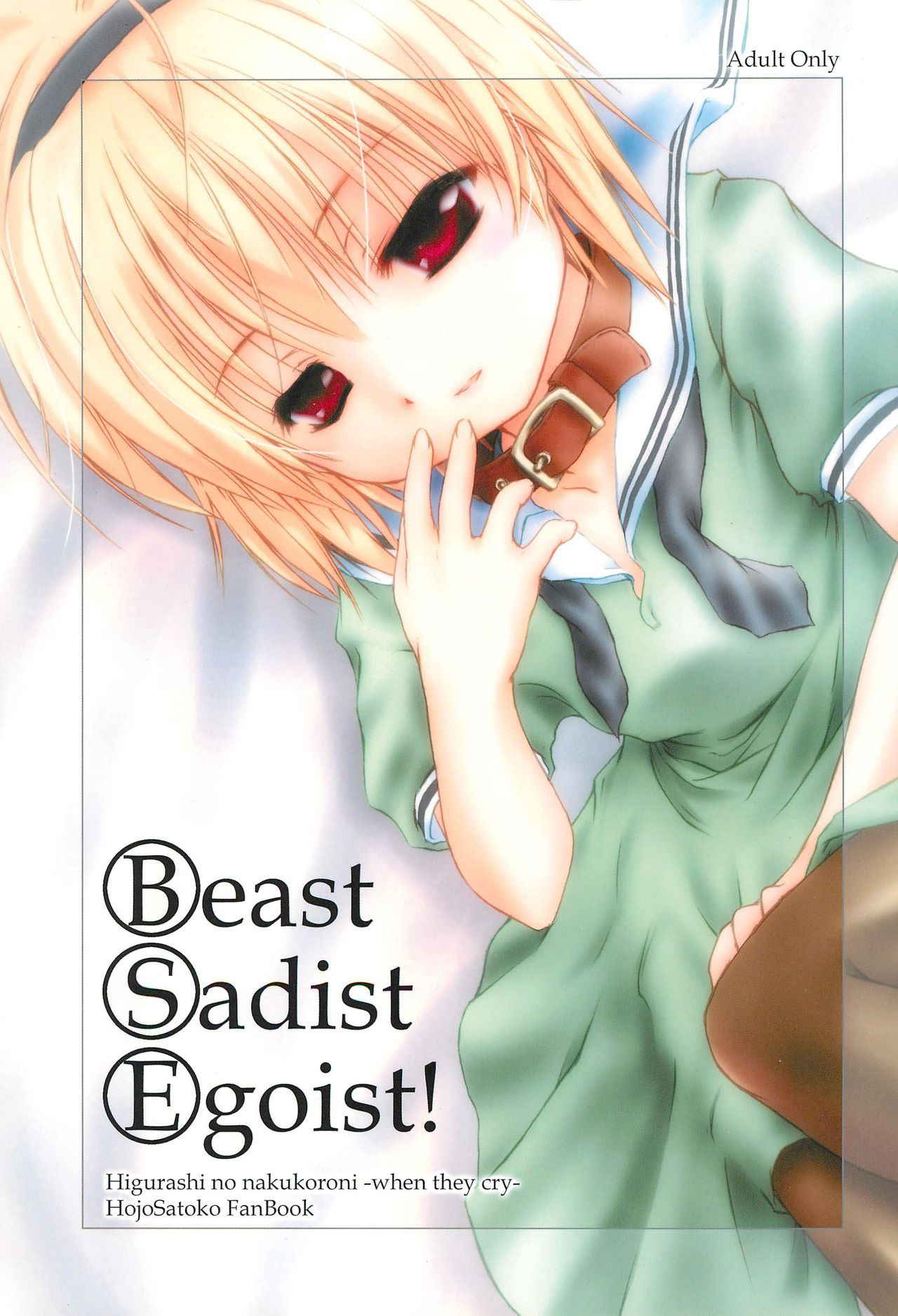 (CR37) [Lunatic Libretto (Gonzales Ushimura, Meika)] Beast Sadist Egoist! (Higurashi no Naku Koro Ni)