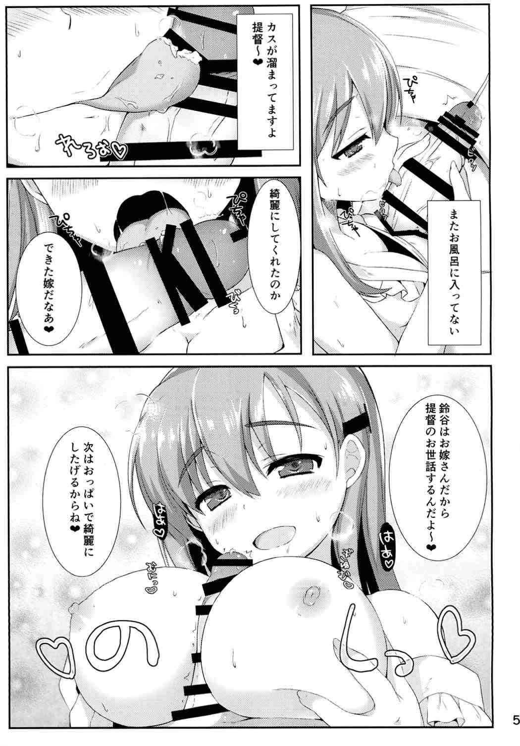 (COMIC1☆10) [Takatakaya (Kaniya Shiku)] Niizuma Juujun Suzuya Ikku yo (Kantai Collection -KanColle-)