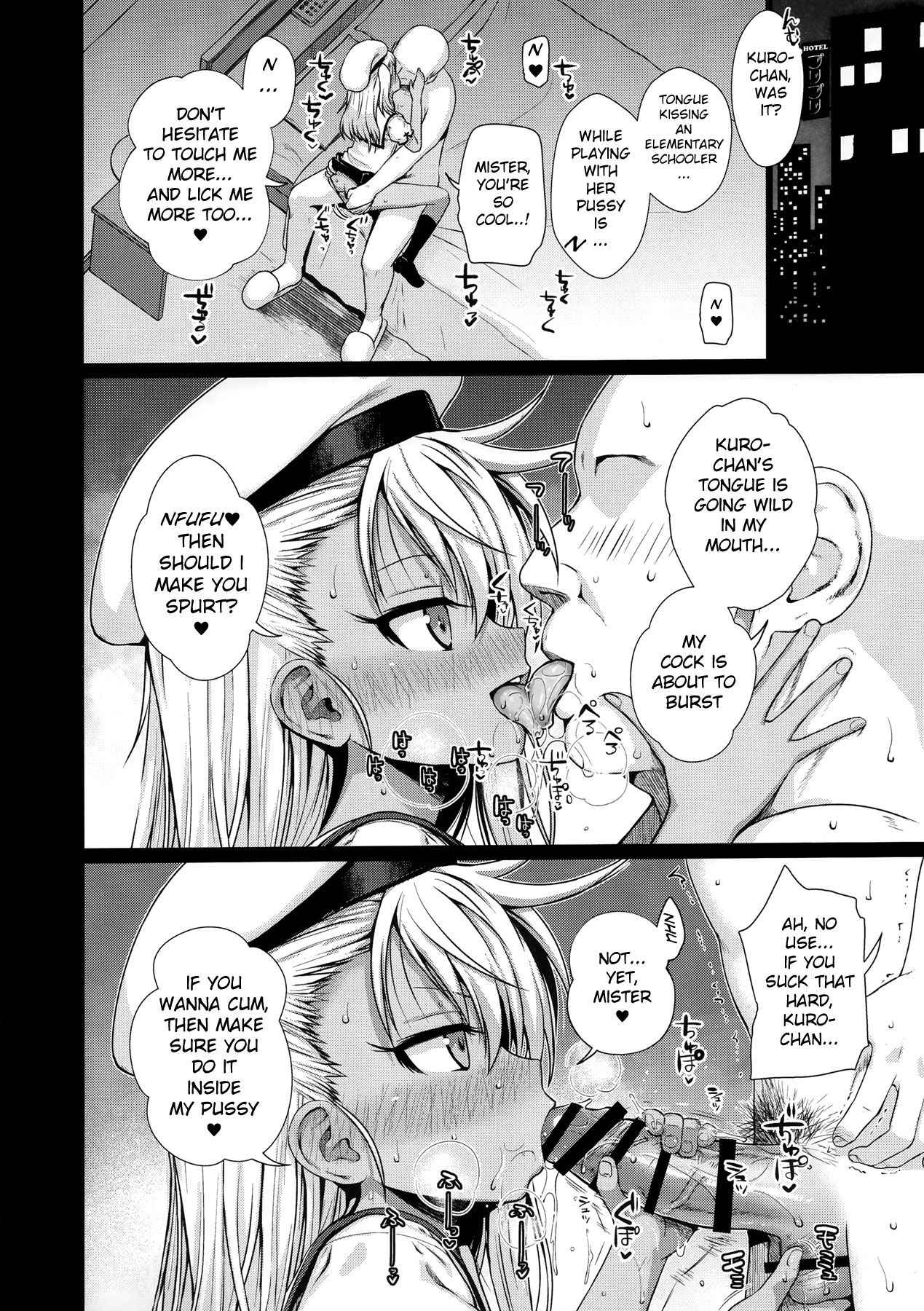 (COMIC1☆11) [40010 1-GO (Shimanto Shisakugata)] Souyuu Reisou (Fate/kaleid liner Prisma Illya) [English] [Mongolfier]