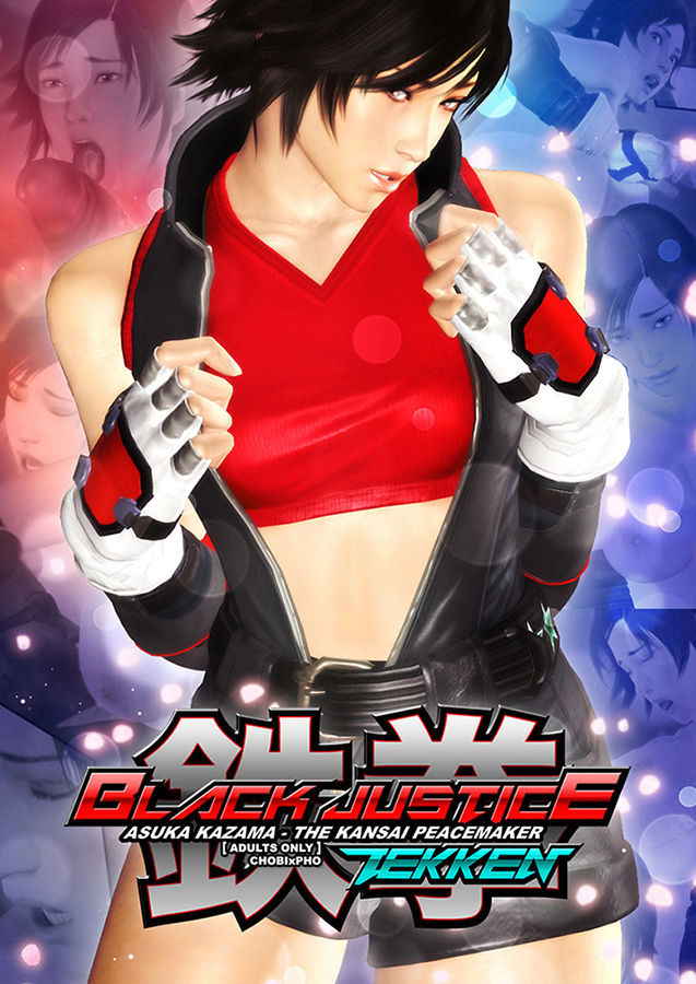 TEKKEN / BLACK JUSTICE - ASUKA KAZAMA THE KANSAI PEACEMAKER (CHINESE) [CHOBIxPHO]