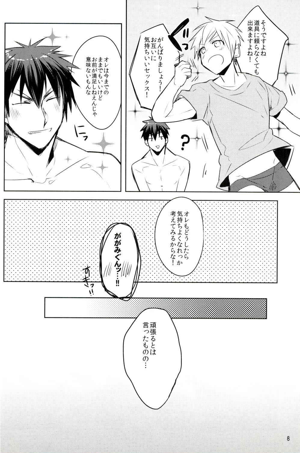 [Keisotsu na Ana (Wako)] Fukanshou Kareshi K (Kuroko no Basuke)