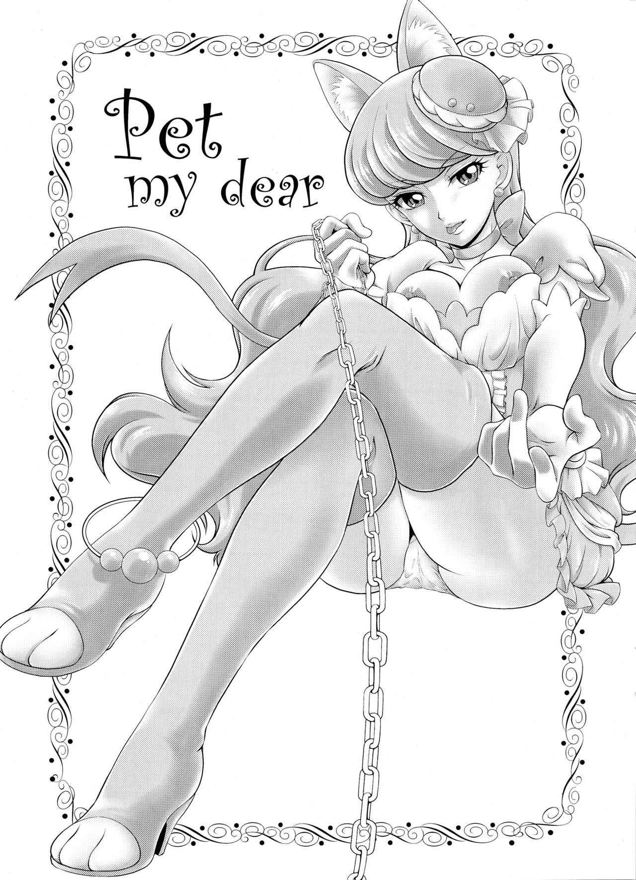 (COMIC1☆11) [MünchenGraph (Kita Kaduki)] Pet my dear (Kirakira PreCure a la Mode)