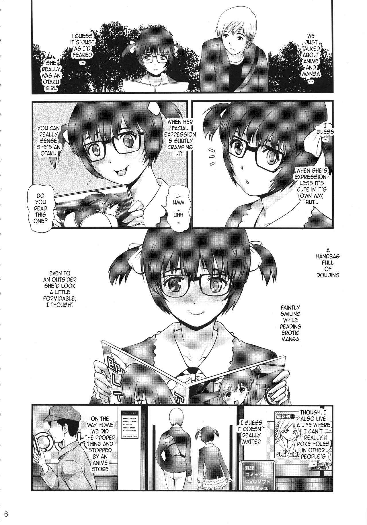 (COMIC1☆9) [Saigado (Saigado)] Jimiko Catalog | Plain Girl Catalogue [English] [gustmonk]