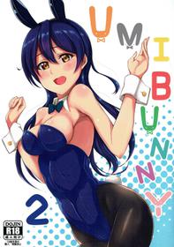 (C91) [iTsukano Cabayaki (Cabayaki)] UMI BUNNY 2 (Love Live!)