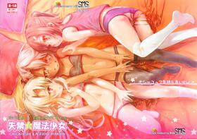 (COMIC1☆11) [SMS -Strawberry Milk Studio (Lunaluku)] Shikkin ★ Mahou Shoujo (Fate/kaleid liner Prisma☆Illya)