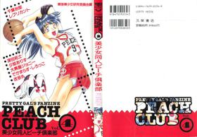 [Anthology] Bishoujo Doujin Peach Club - Pretty Gal's Fanzine Peach Club 4 (Various)