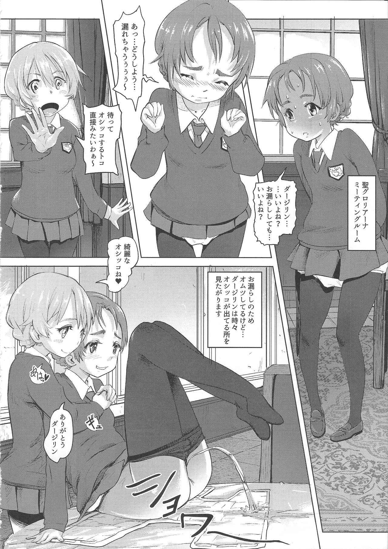 (COMIC1☆11) [SMS -Strawberry Milk Studio (Lunaluku)] Dasu Garu Pan Heroine Haisetsu ☆ Sensha Musume (Girls und Panzer)