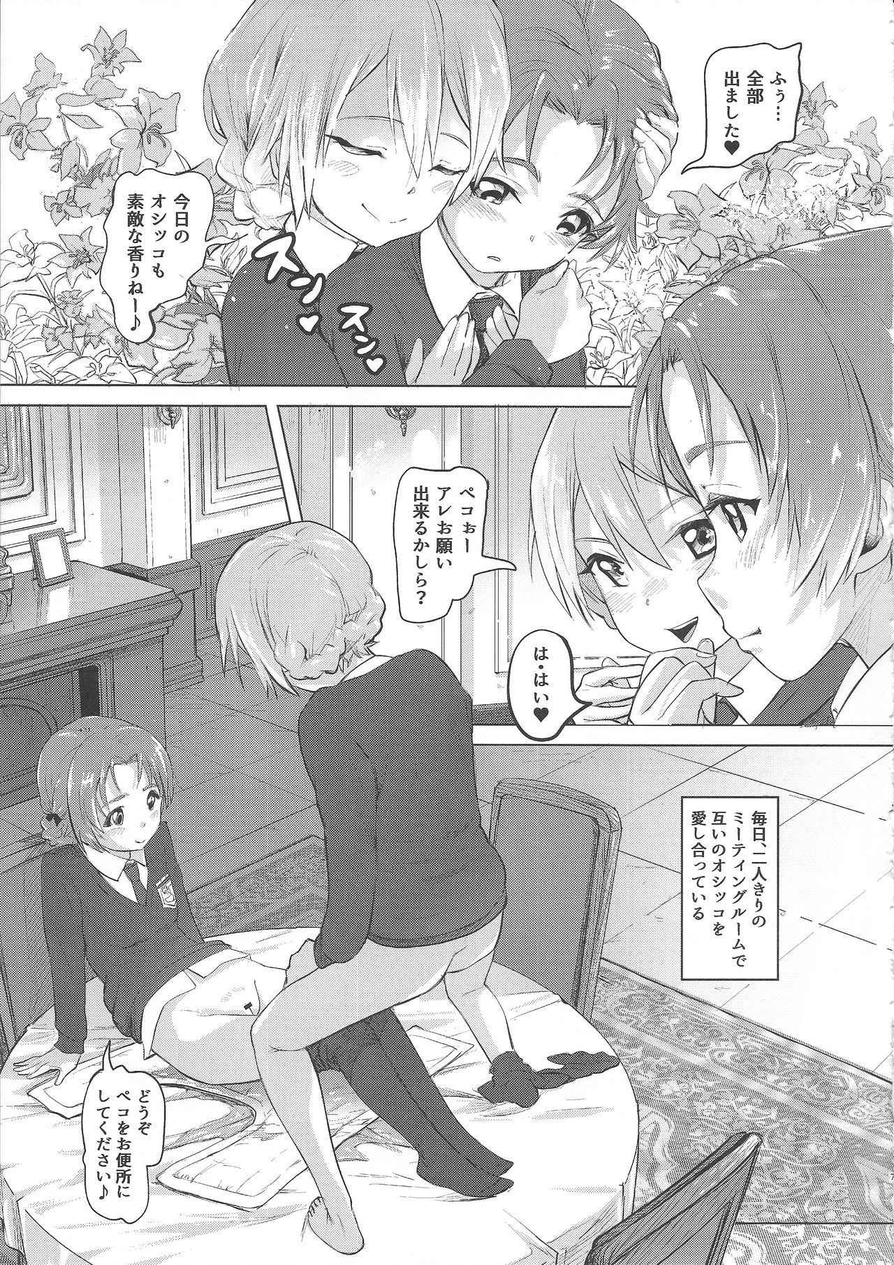 (COMIC1☆11) [SMS -Strawberry Milk Studio (Lunaluku)] Dasu Garu Pan Heroine Haisetsu ☆ Sensha Musume (Girls und Panzer)