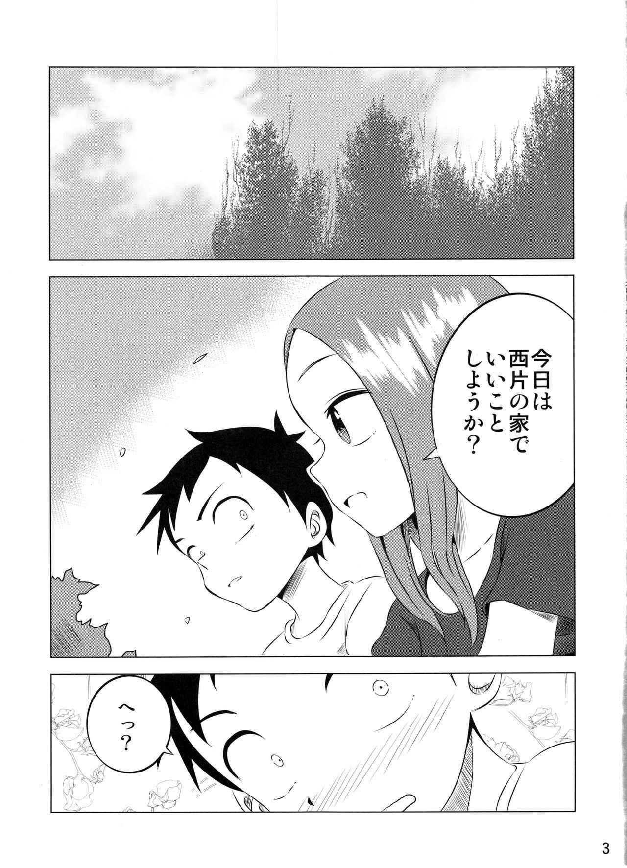 (COMIC1☆11) [Kakohimenoutuwa (Yuumazume)] Kyou mo Nishikata-kun wa Takagi-san ni Misukasareteru 3 (Karakai Jouzu no Takagi-san)