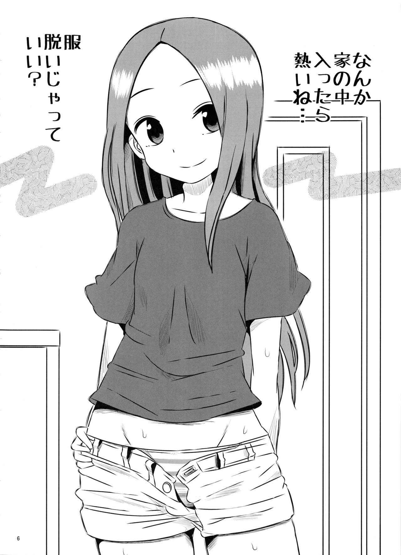 (COMIC1☆11) [Kakohimenoutuwa (Yuumazume)] Kyou mo Nishikata-kun wa Takagi-san ni Misukasareteru 3 (Karakai Jouzu no Takagi-san)