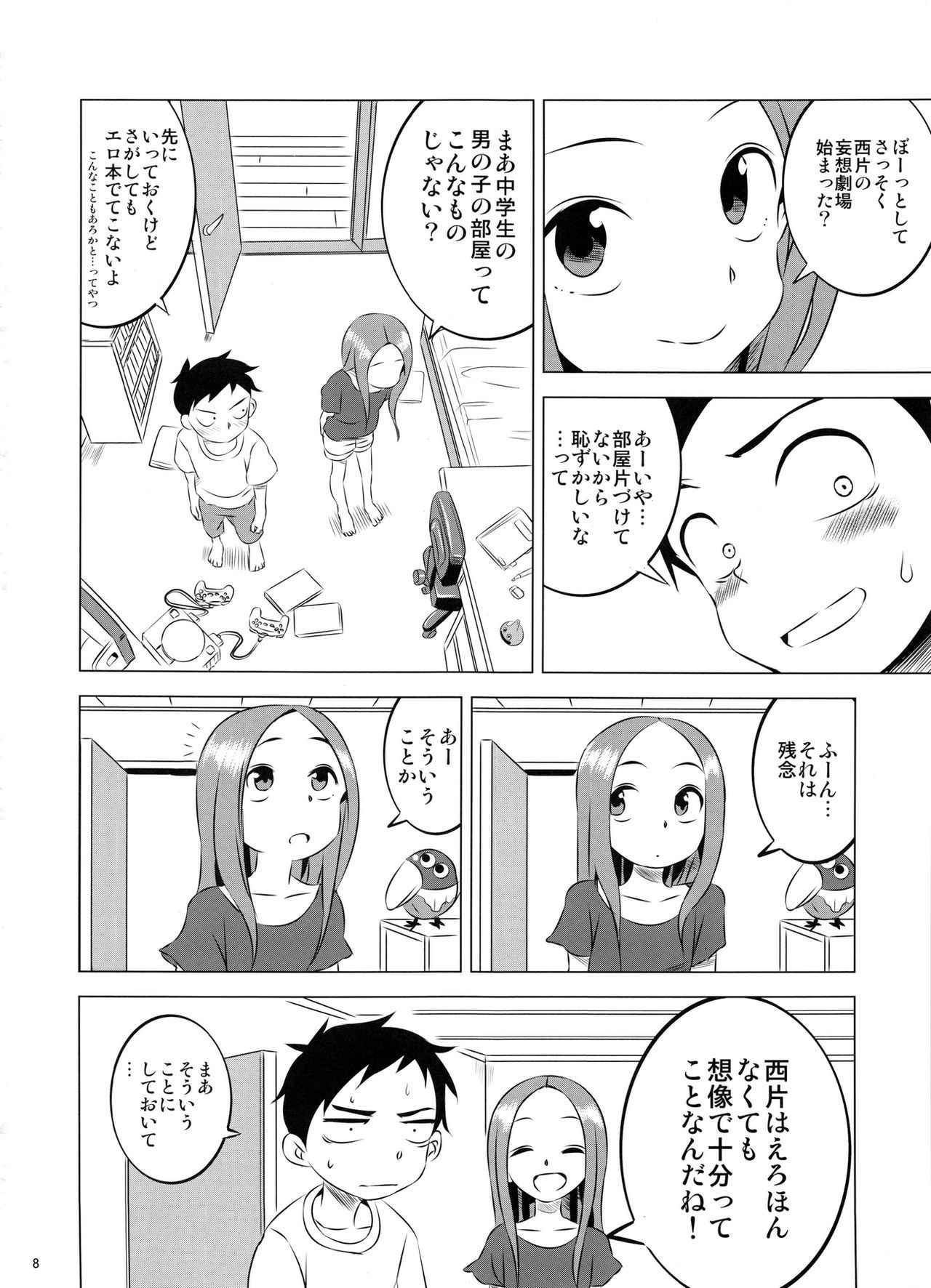 (COMIC1☆11) [Kakohimenoutuwa (Yuumazume)] Kyou mo Nishikata-kun wa Takagi-san ni Misukasareteru 3 (Karakai Jouzu no Takagi-san)