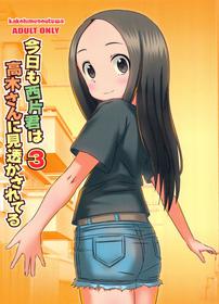 (COMIC1☆11) [Kakohimenoutuwa (Yuumazume)] Kyou mo Nishikata-kun wa Takagi-san ni Misukasareteru 3 (Karakai Jouzu no Takagi-san)