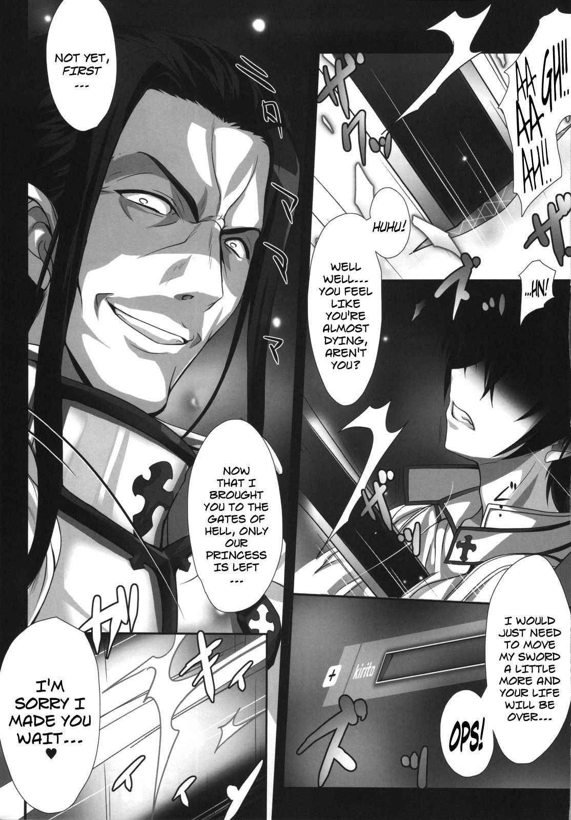 (COMIC1☆7) [Zankirow (Onigirikun)] PILE EDGE CONCEPTION [NEXUS] (Sword Art Online) [English]