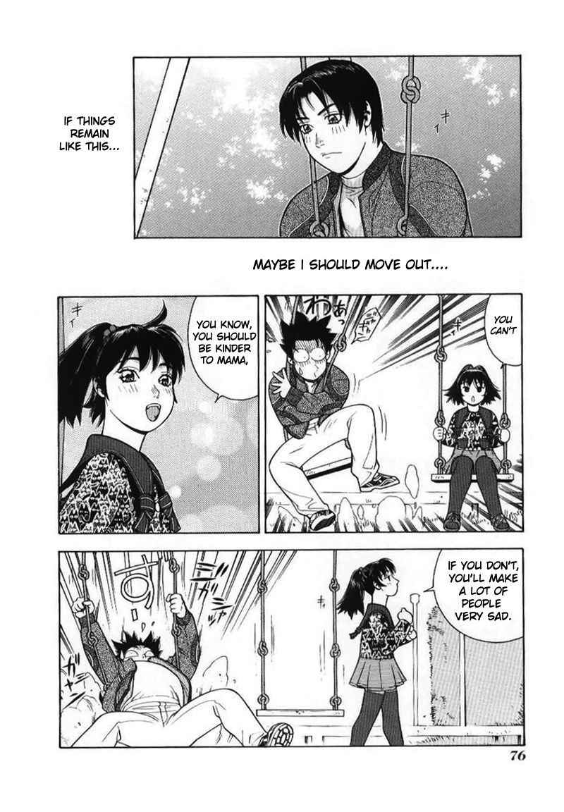 [Aki Kyouma] Future Cupid (Mother Fucker) [English] [man-machine translations]