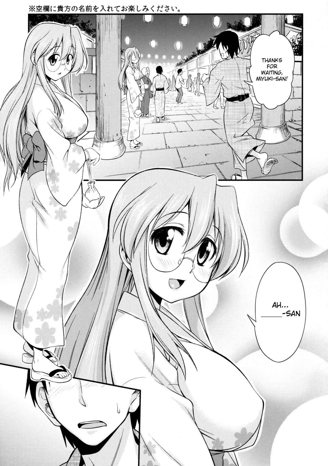 (C80) [Handsome Aniki (Asuhiro)] Matsuribayashi (Lucky Star) [English] [Belldandy100] [Decensored]