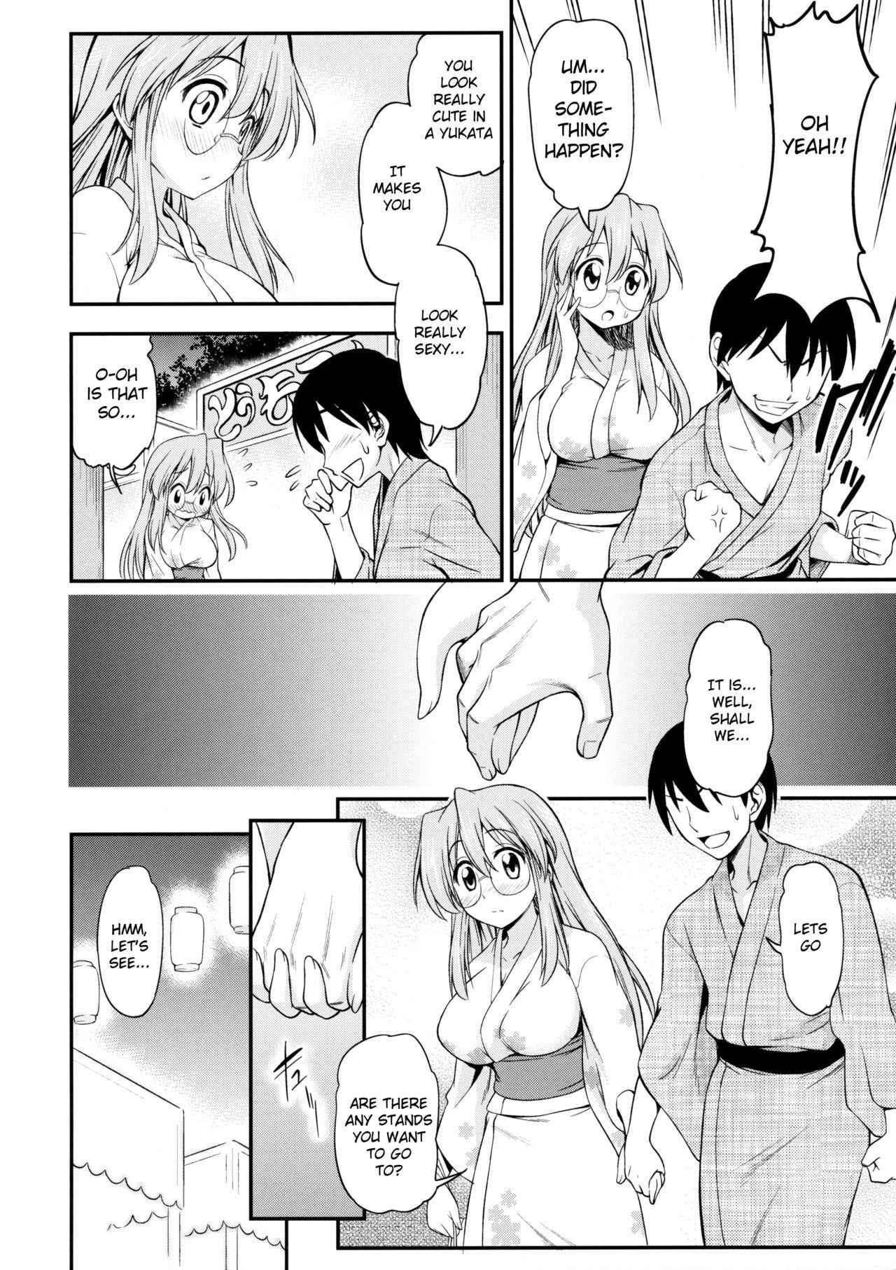 (C80) [Handsome Aniki (Asuhiro)] Matsuribayashi (Lucky Star) [English] [Belldandy100] [Decensored]